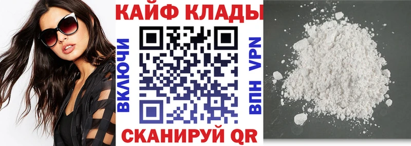 Как найти закладки Афипский Кокаин  ГАШ  АМФ  Каннабис 