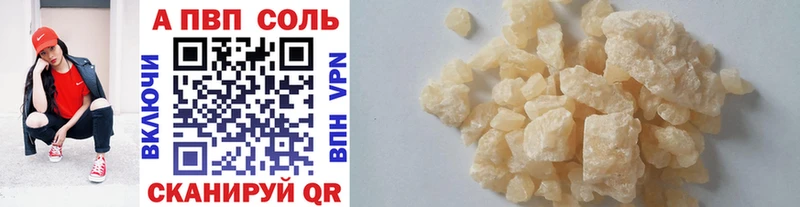 Alpha-PVP СК  наркошоп  Афипский 