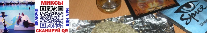 БУТИРАТ жидкий экстази Афипский