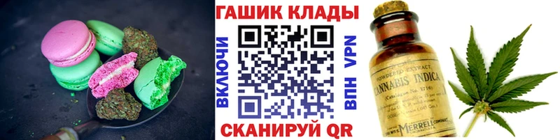 Canna-Cookies конопля  Афипский 