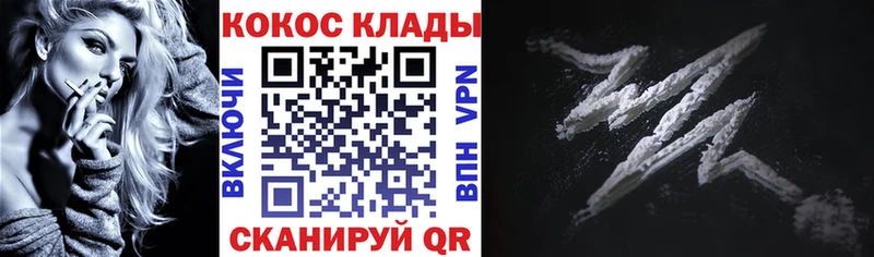 купить  цена  Афипский  КОКАИН Fish Scale 