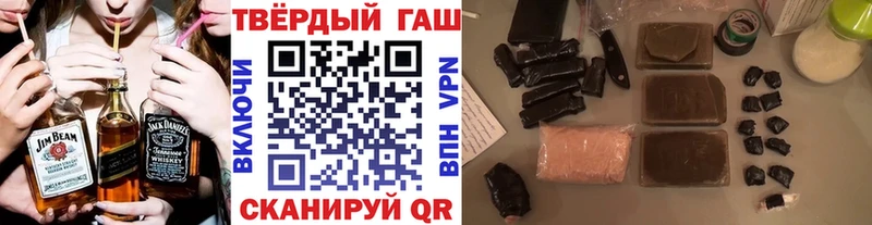 Гашиш hashish  ОМГ ОМГ ONION  Афипский 