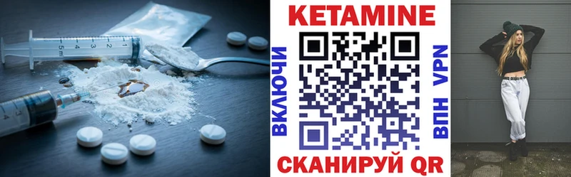 где купить   Афипский  даркнет какой сайт  Кетамин ketamine 