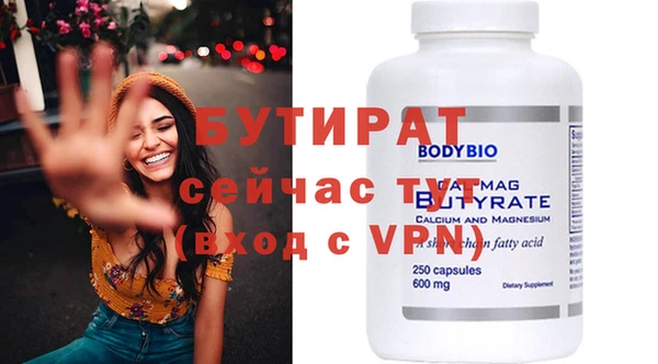 2c-b Лихославль