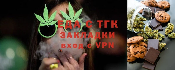 спайс Лагань