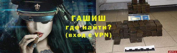 наркотики Орск