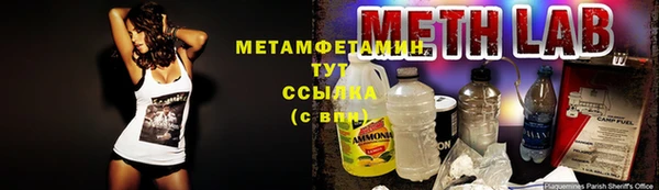 меф VHQ Лиски