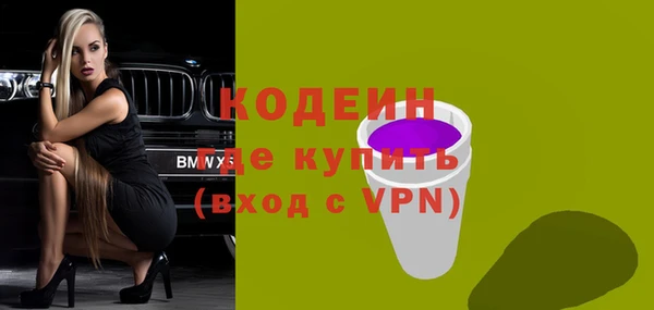 меф VHQ Лиски