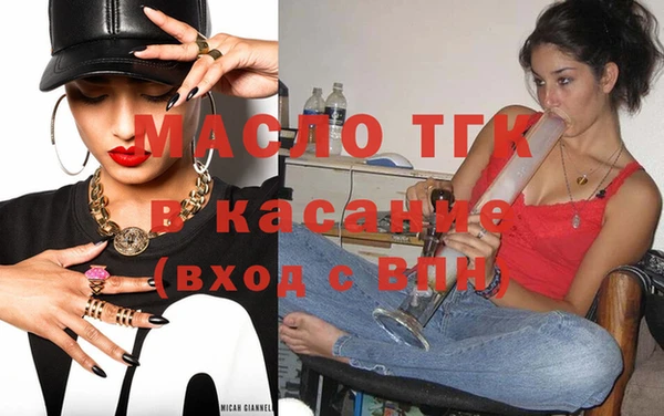 2c-b Лихославль