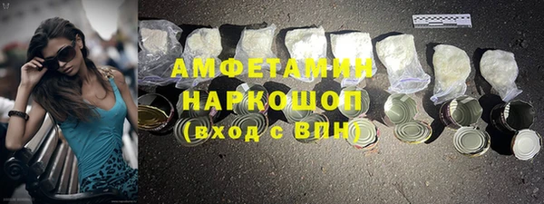 меф VHQ Лиски