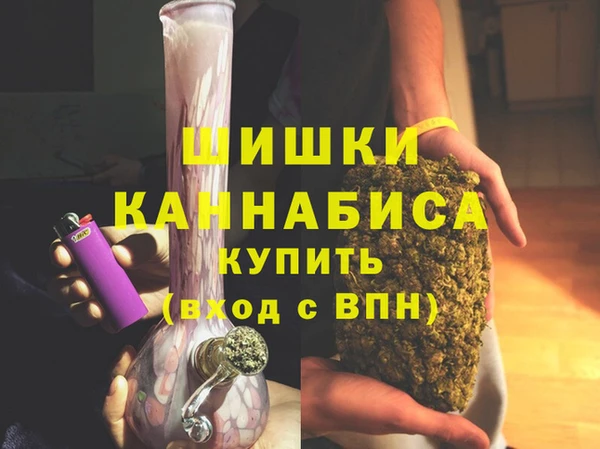 mdma Великий Новгород