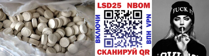 LSD-25 экстази ecstasy  Афипский 