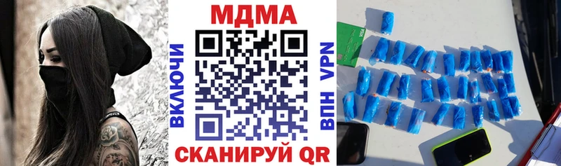 закладка  Афипский  MDMA crystal 
