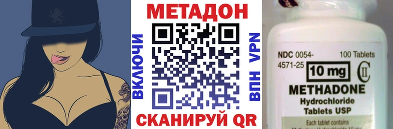 магазин продажи Афипский МЕТАДОН белоснежный