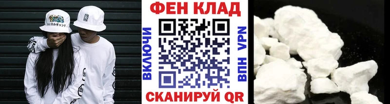 Первитин витя  гидра ТОР  нарко площадка как зайти  закладки  Афипский 